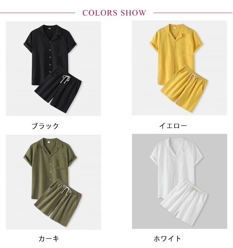 Amazon.co.jp: 上下セット 綿麻 セットアップ メンズ 半袖 シャツ 開き